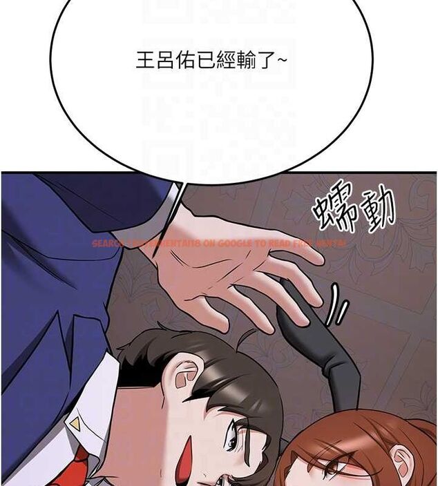 查看漫画搶女友速成班 - 第73話-魔法師的逆襲 - sayhentaiz.net中的2820433图片