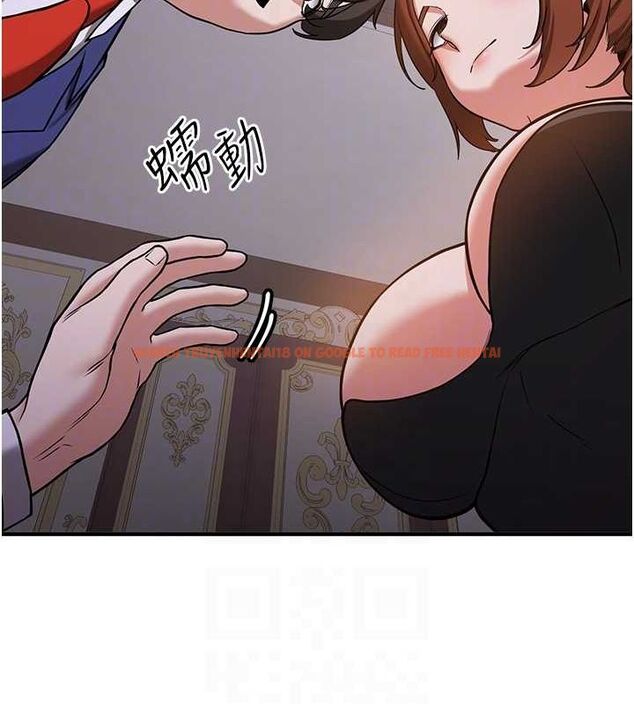 查看漫画搶女友速成班 - 第73話-魔法師的逆襲 - sayhentaiz.net中的2820434图片