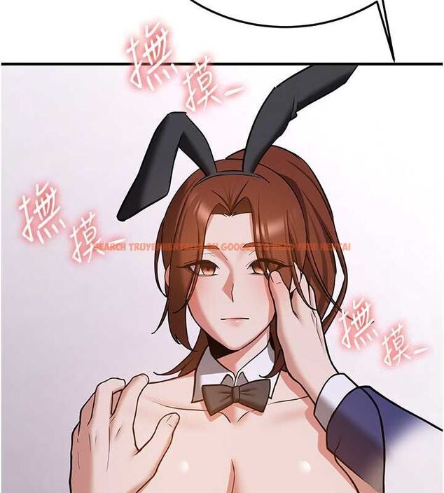 查看漫画搶女友速成班 - 第73話-魔法師的逆襲 - sayhentaiz.net中的2820436图片