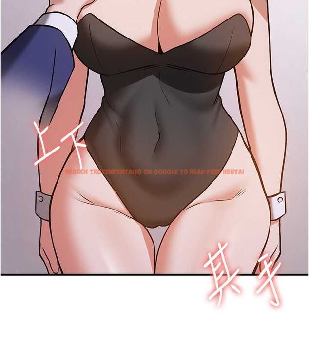 查看漫画搶女友速成班 - 第73話-魔法師的逆襲 - sayhentaiz.net中的2820437图片