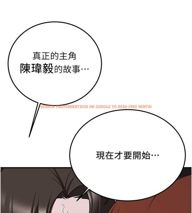 查看漫画搶女友速成班 - 第73話-魔法師的逆襲 - sayhentaiz.net中的2820438图片