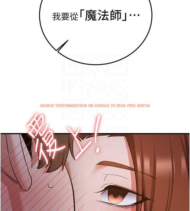 查看漫画搶女友速成班 - 第73話-魔法師的逆襲 - sayhentaiz.net中的2820440图片