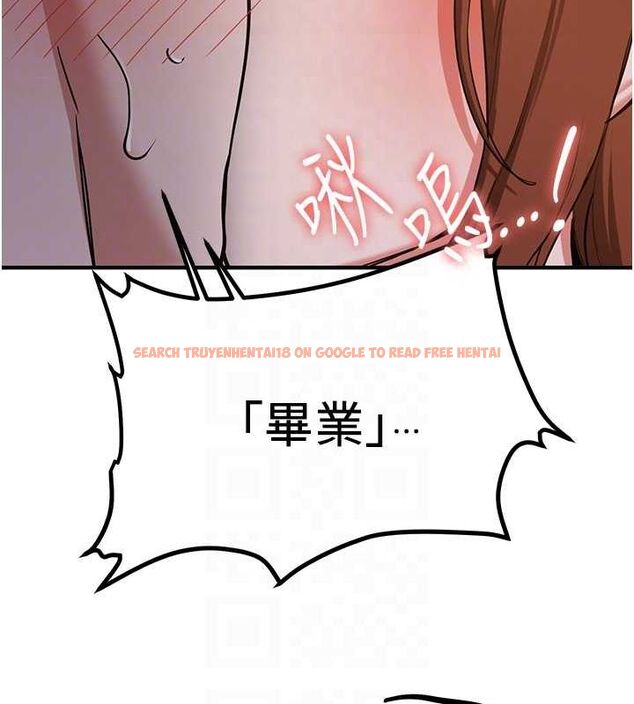 查看漫画搶女友速成班 - 第73話-魔法師的逆襲 - sayhentaiz.net中的2820441图片