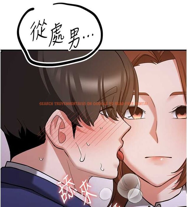 查看漫画搶女友速成班 - 第73話-魔法師的逆襲 - sayhentaiz.net中的2820444图片