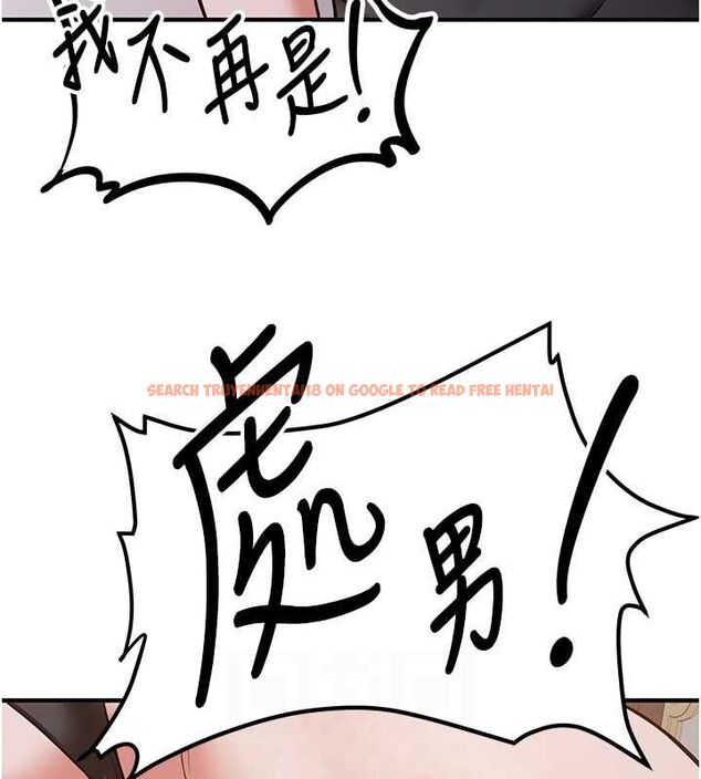 查看漫画搶女友速成班 - 第73話-魔法師的逆襲 - sayhentaiz.net中的2820447图片