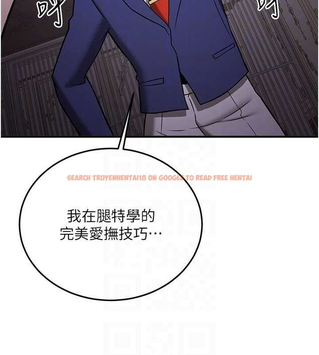 查看漫画搶女友速成班 - 第73話-魔法師的逆襲 - sayhentaiz.net中的2820449图片