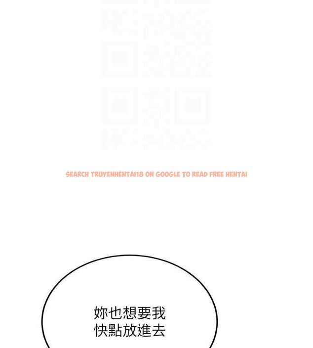 查看漫画搶女友速成班 - 第73話-魔法師的逆襲 - sayhentaiz.net中的2820450图片