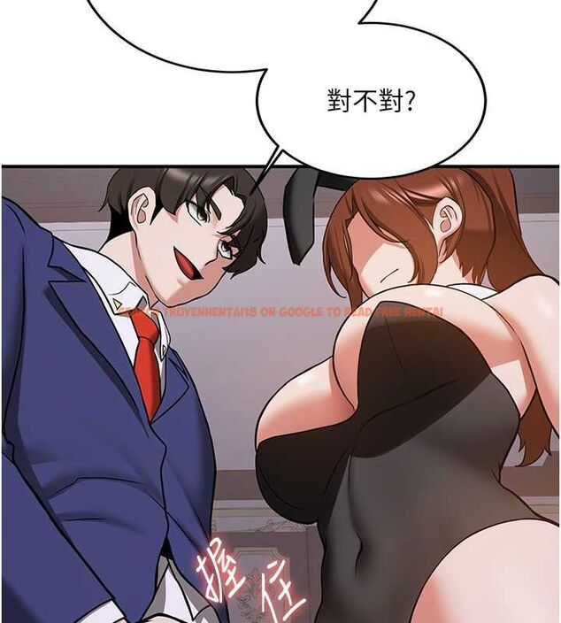 查看漫画搶女友速成班 - 第73話-魔法師的逆襲 - sayhentaiz.net中的2820451图片