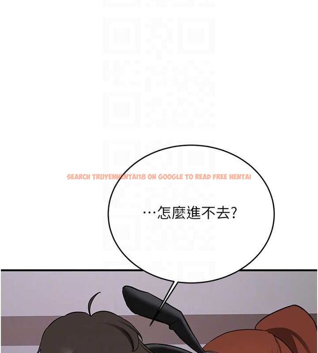 查看漫画搶女友速成班 - 第73話-魔法師的逆襲 - sayhentaiz.net中的2820455图片