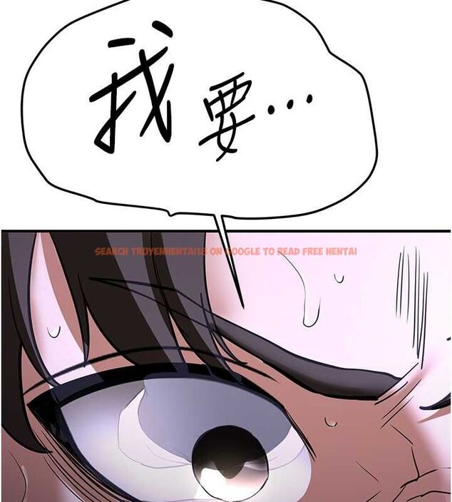 查看漫画搶女友速成班 - 第73話-魔法師的逆襲 - sayhentaiz.net中的2820461图片