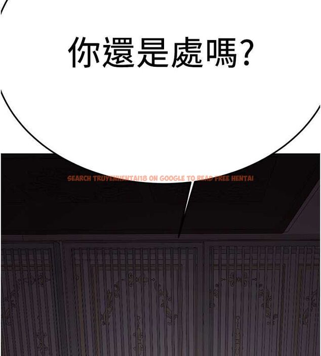 查看漫画搶女友速成班 - 第73話-魔法師的逆襲 - sayhentaiz.net中的2820463图片