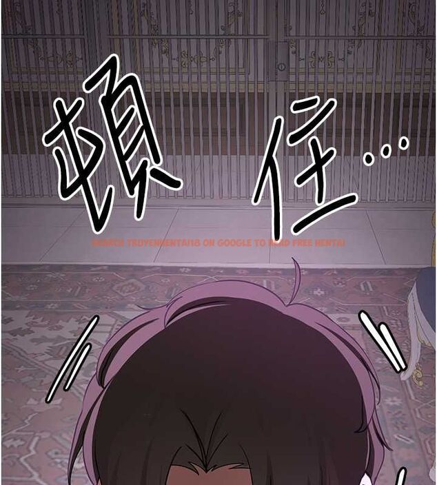 查看漫画搶女友速成班 - 第73話-魔法師的逆襲 - sayhentaiz.net中的2820464图片