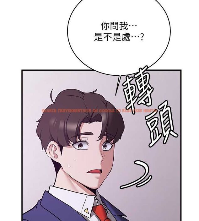 查看漫画搶女友速成班 - 第73話-魔法師的逆襲 - sayhentaiz.net中的2820466图片