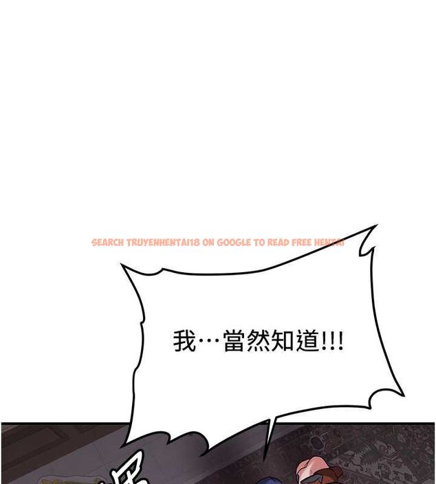 查看漫画搶女友速成班 - 第73話-魔法師的逆襲 - sayhentaiz.net中的2820471图片