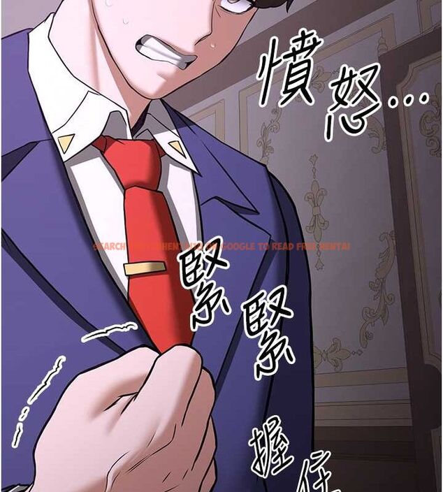 查看漫画搶女友速成班 - 第73話-魔法師的逆襲 - sayhentaiz.net中的2820474图片