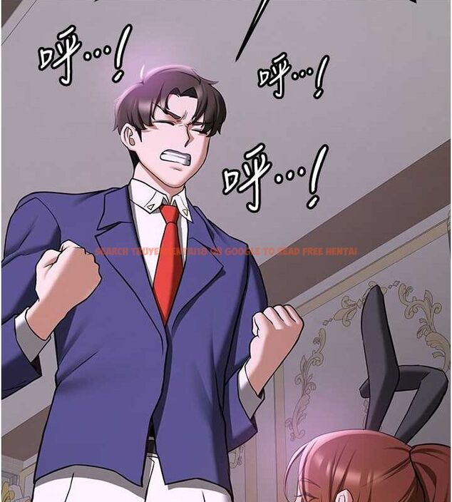 查看漫画搶女友速成班 - 第73話-魔法師的逆襲 - sayhentaiz.net中的2820479图片