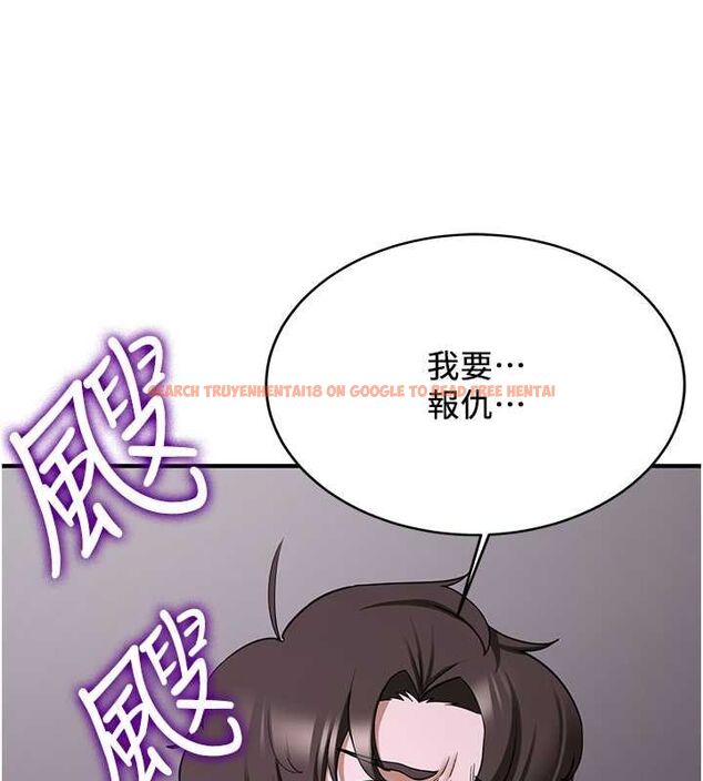 查看漫画搶女友速成班 - 第73話-魔法師的逆襲 - sayhentaiz.net中的2820482图片