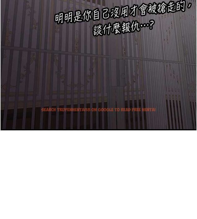 查看漫画搶女友速成班 - 第73話-魔法師的逆襲 - sayhentaiz.net中的2820485图片