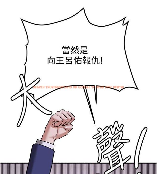 查看漫画搶女友速成班 - 第73話-魔法師的逆襲 - sayhentaiz.net中的2820486图片