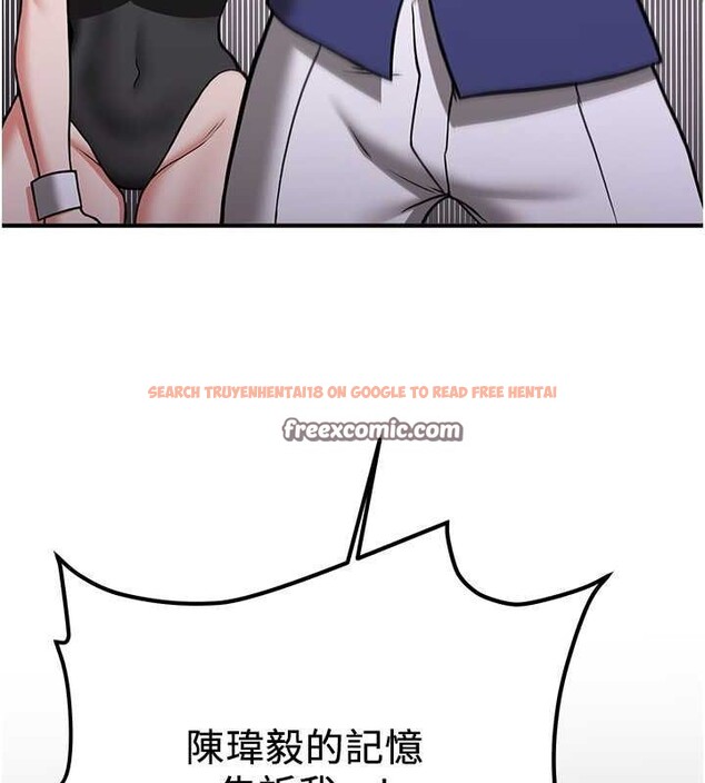 查看漫画搶女友速成班 - 第73話-魔法師的逆襲 - sayhentaiz.net中的2820488图片