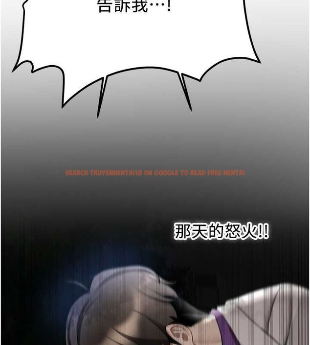 查看漫画搶女友速成班 - 第73話-魔法師的逆襲 - sayhentaiz.net中的2820489图片