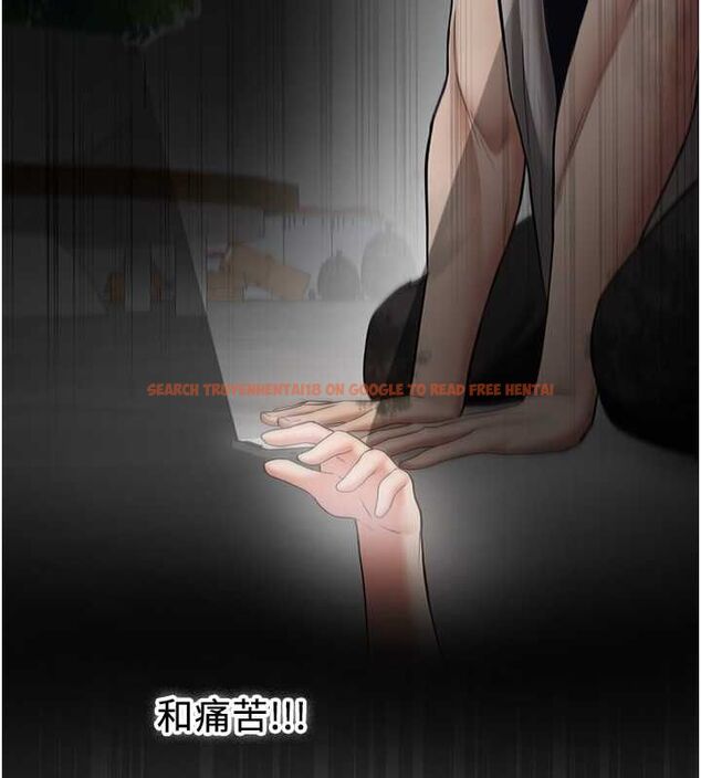 查看漫画搶女友速成班 - 第73話-魔法師的逆襲 - sayhentaiz.net中的2820491图片