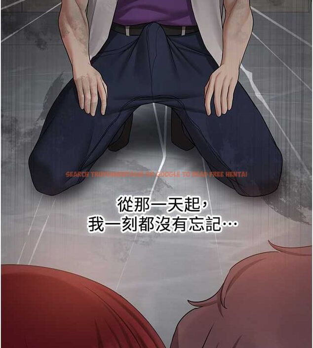 查看漫画搶女友速成班 - 第73話-魔法師的逆襲 - sayhentaiz.net中的2820493图片