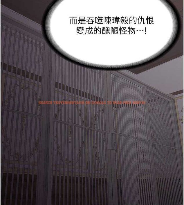 查看漫画搶女友速成班 - 第73話-魔法師的逆襲 - sayhentaiz.net中的2820497图片