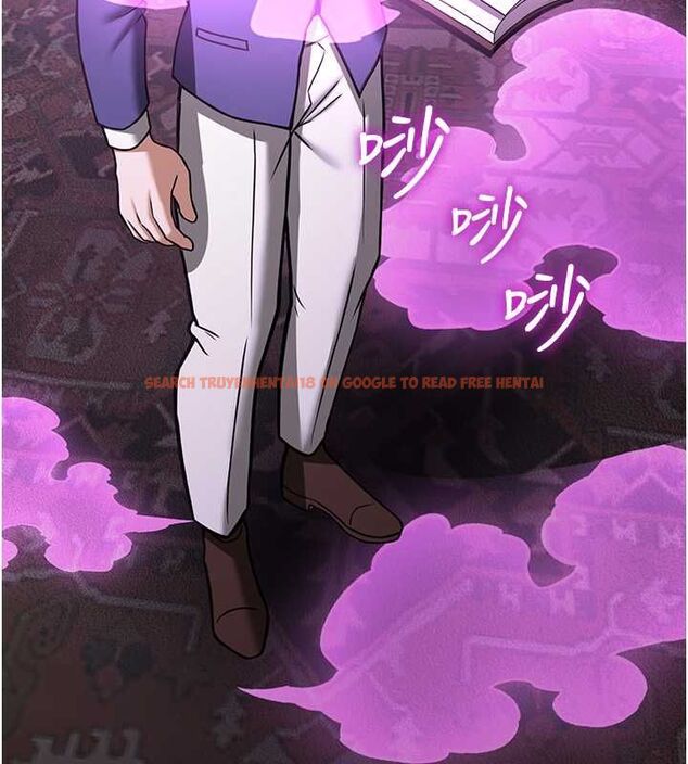 查看漫画搶女友速成班 - 第73話-魔法師的逆襲 - sayhentaiz.net中的2820502图片