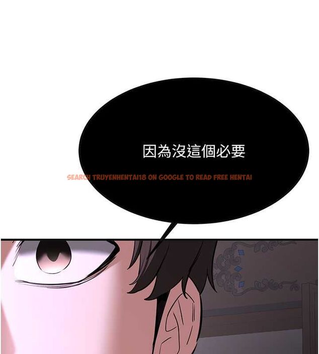 查看漫画搶女友速成班 - 第73話-魔法師的逆襲 - sayhentaiz.net中的2820506图片