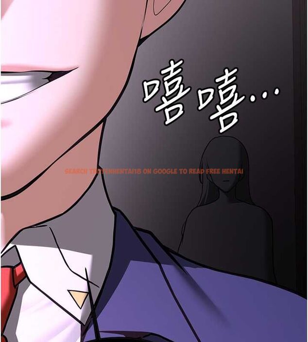 查看漫画搶女友速成班 - 第73話-魔法師的逆襲 - sayhentaiz.net中的2820507图片