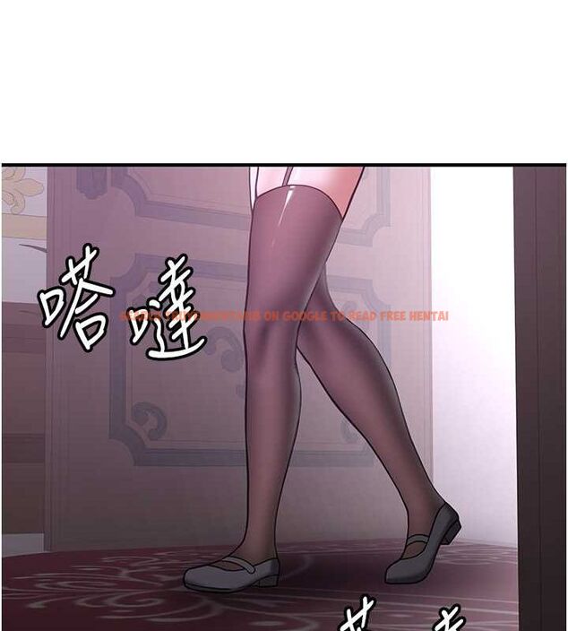 查看漫画搶女友速成班 - 第73話-魔法師的逆襲 - sayhentaiz.net中的2820512图片