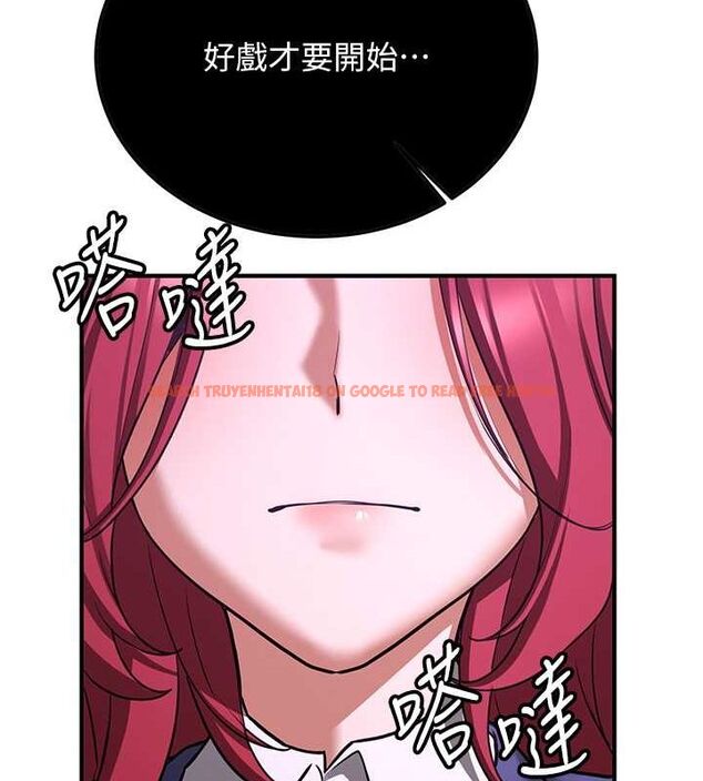 查看漫画搶女友速成班 - 第73話-魔法師的逆襲 - sayhentaiz.net中的2820514图片
