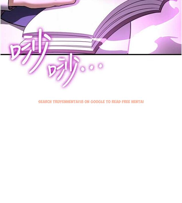 查看漫画搶女友速成班 - 第73話-魔法師的逆襲 - sayhentaiz.net中的2820517图片