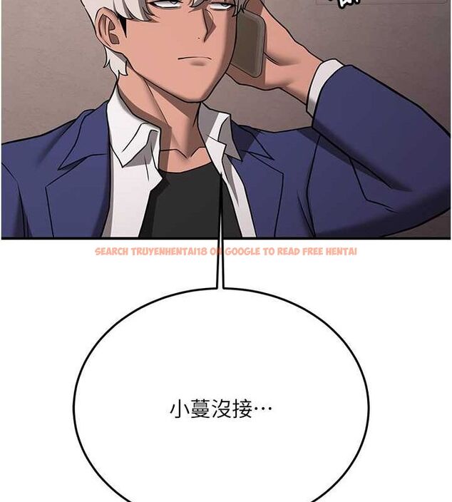 查看漫画搶女友速成班 - 第73話-魔法師的逆襲 - sayhentaiz.net中的2820523图片