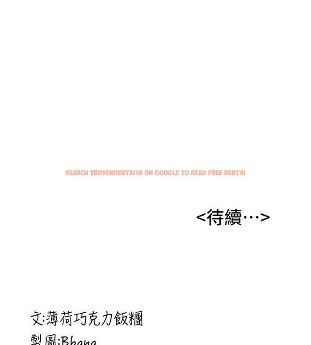 查看漫画搶女友速成班 - 第73話-魔法師的逆襲 - sayhentaiz.net中的2820533图片