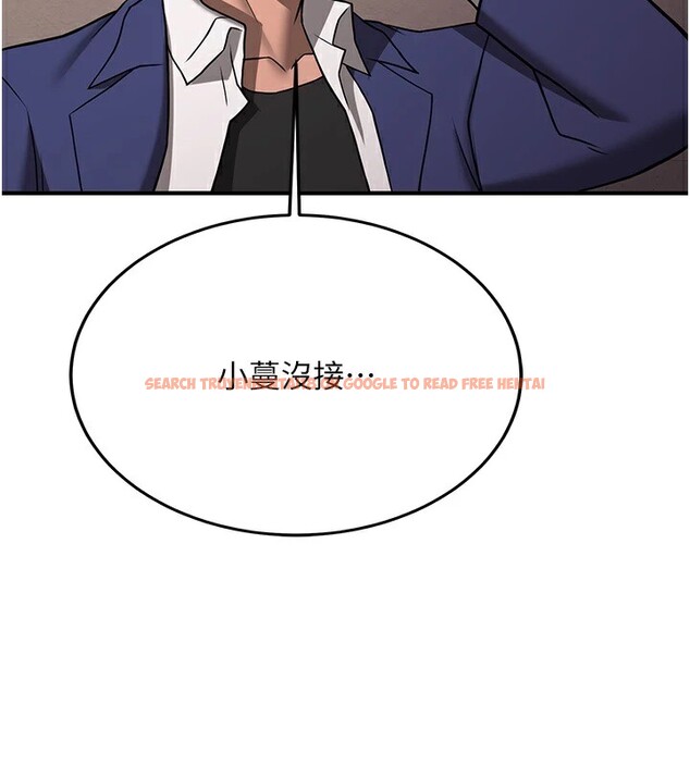 查看漫画搶女友速成班 - 第74話-我要玩壞妳的肉體&hearts; - sayhentaiz.net中的2852909图片