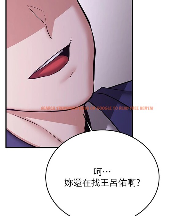 查看漫画搶女友速成班 - 第74話-我要玩壞妳的肉體&hearts; - sayhentaiz.net中的2852934图片