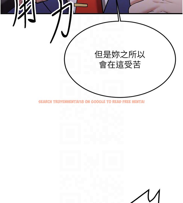 查看漫画搶女友速成班 - 第74話-我要玩壞妳的肉體&hearts; - sayhentaiz.net中的2852944图片