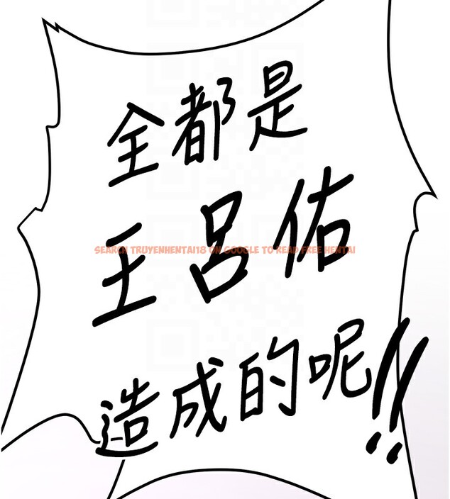 查看漫画搶女友速成班 - 第74話-我要玩壞妳的肉體&hearts; - sayhentaiz.net中的2852945图片