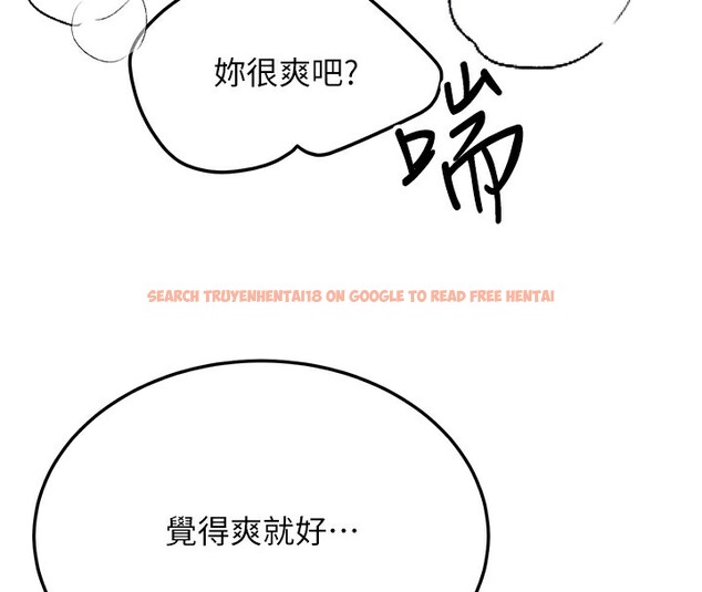 查看漫画搶女友速成班 - 第74話-我要玩壞妳的肉體&hearts; - sayhentaiz.net中的2852962图片
