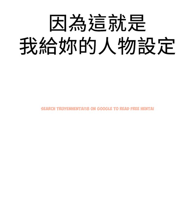 查看漫画搶女友速成班 - 第74話-我要玩壞妳的肉體&hearts; - sayhentaiz.net中的2852965图片