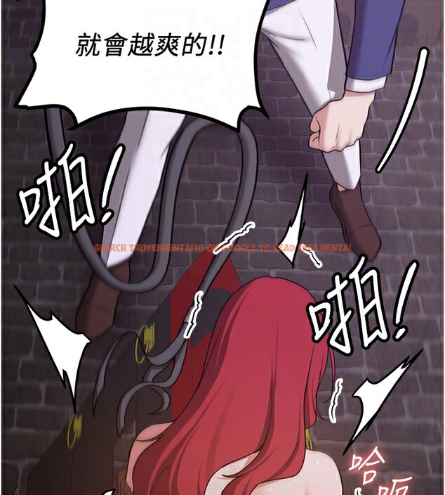 查看漫画搶女友速成班 - 第74話-我要玩壞妳的肉體&hearts; - sayhentaiz.net中的2852975图片