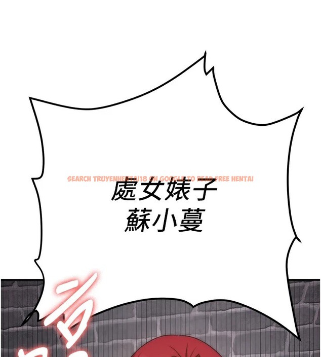 查看漫画搶女友速成班 - 第74話-我要玩壞妳的肉體&hearts; - sayhentaiz.net中的2852979图片