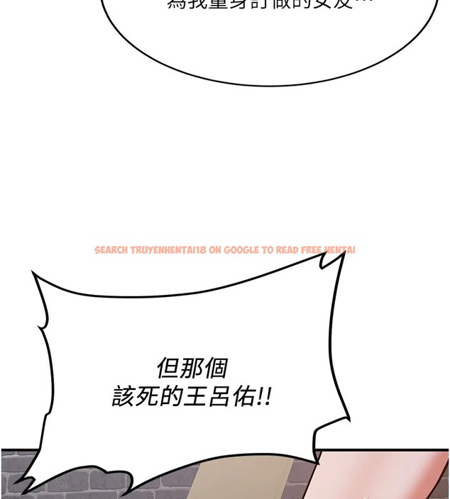 查看漫画搶女友速成班 - 第74話-我要玩壞妳的肉體&hearts; - sayhentaiz.net中的2852984图片