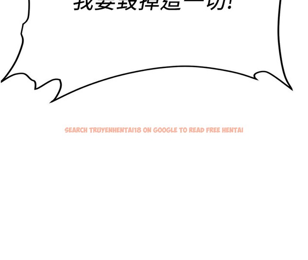 查看漫画搶女友速成班 - 第74話-我要玩壞妳的肉體&hearts; - sayhentaiz.net中的2852994图片