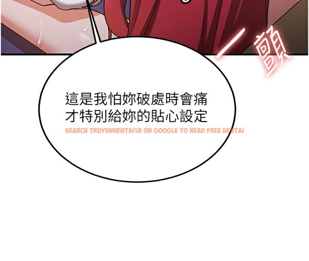 查看漫画搶女友速成班 - 第74話-我要玩壞妳的肉體&hearts; - sayhentaiz.net中的2853002图片