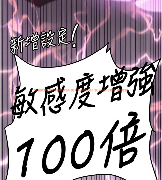 查看漫画搶女友速成班 - 第74話-我要玩壞妳的肉體&hearts; - sayhentaiz.net中的2853005图片