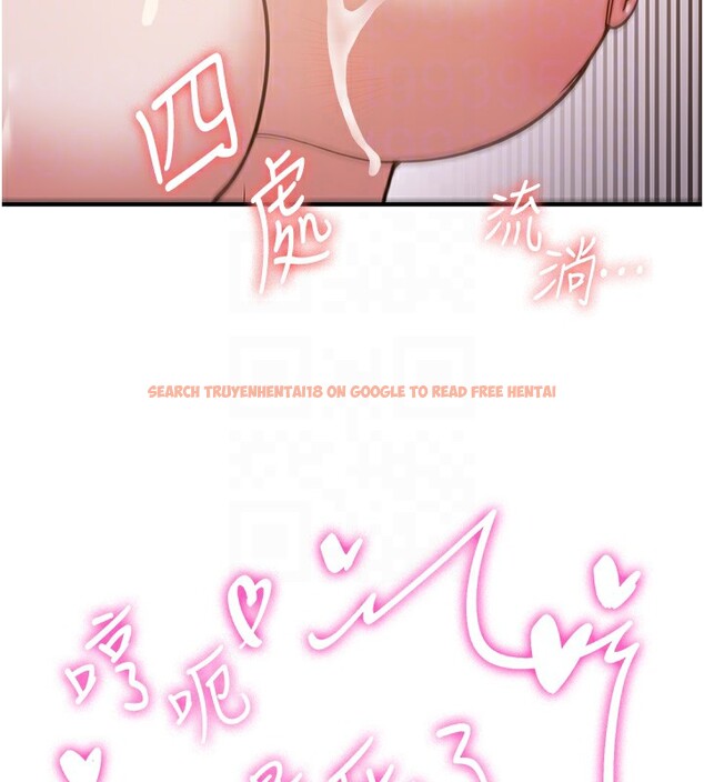 查看漫画搶女友速成班 - 第74話-我要玩壞妳的肉體&hearts; - sayhentaiz.net中的2853009图片