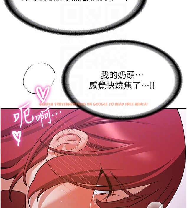 查看漫画搶女友速成班 - 第74話-我要玩壞妳的肉體&hearts; - sayhentaiz.net中的2853015图片